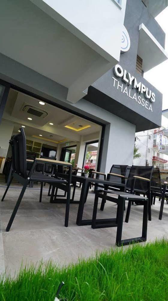 Olympus Thalassea Hotel Paralía المظهر الخارجي الصورة